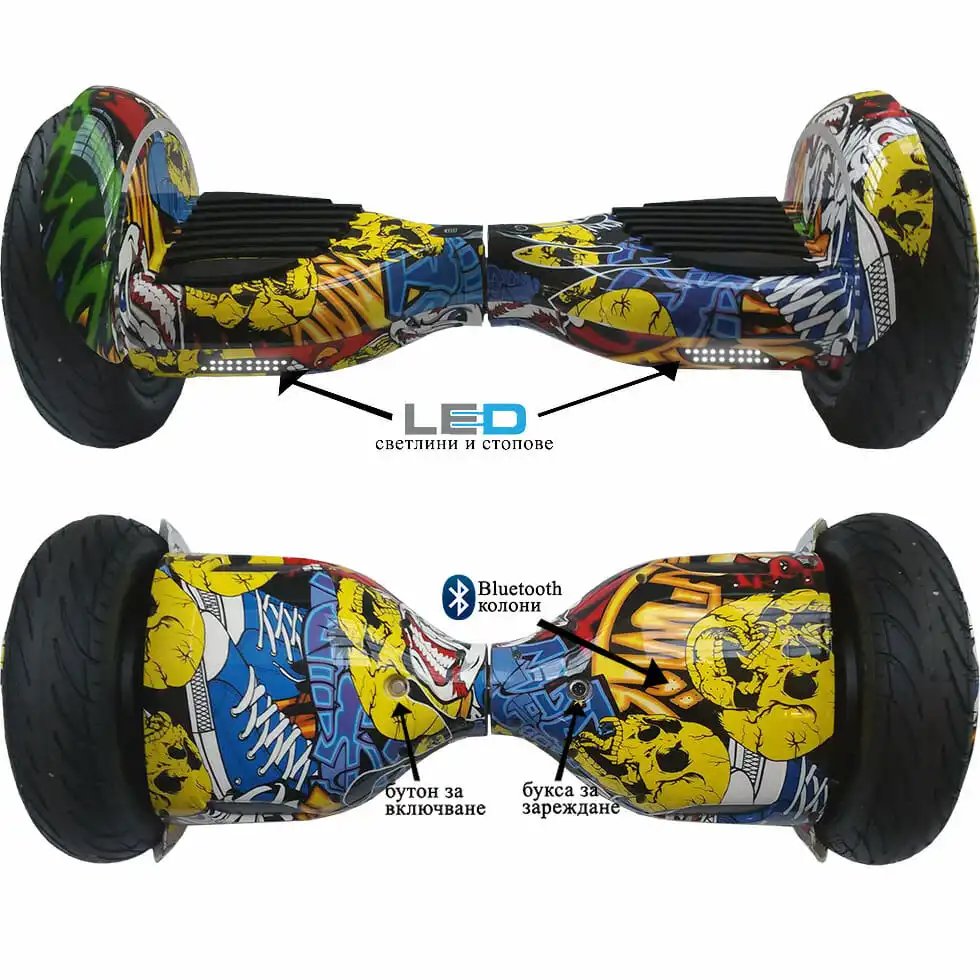 ховърборд Офроуд hip-hop 10 инча - 2018г 2