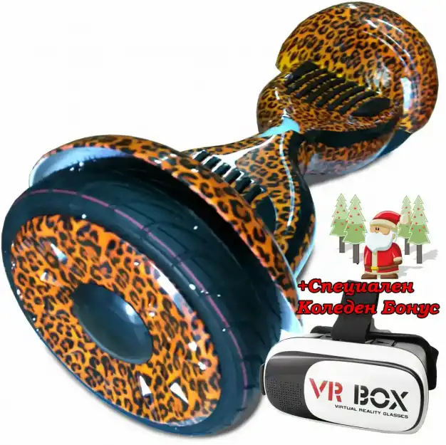 Ховърборд Офроуд 10 инча Леопард модел 2018