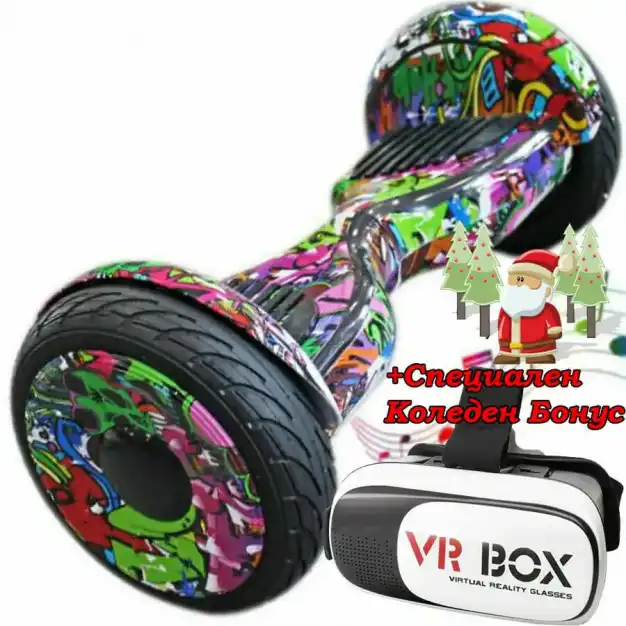 ховърборд Офроуд 10 инча Хип-Хоп нов модел 2018