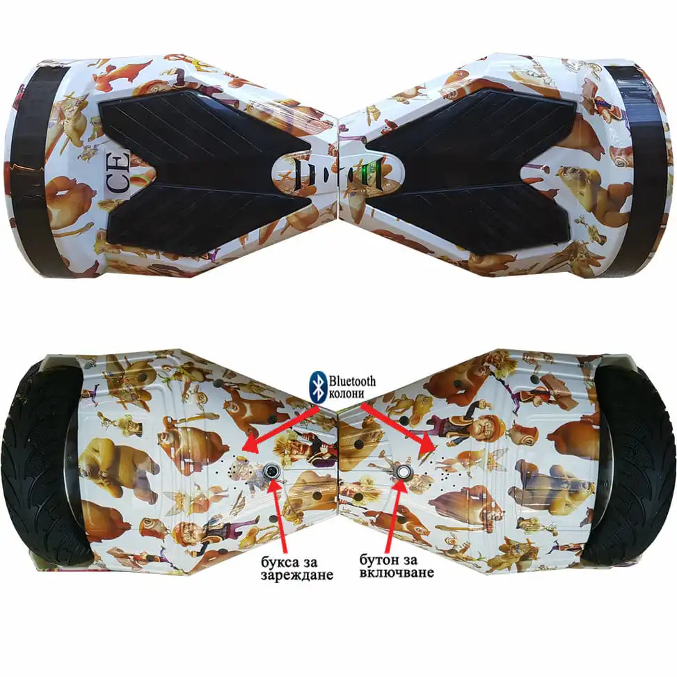 ховърборд 8 инча Мечета 2