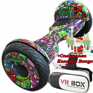 ховърборд Офроуд 10 инча Хип-Хоп нов модел 2018